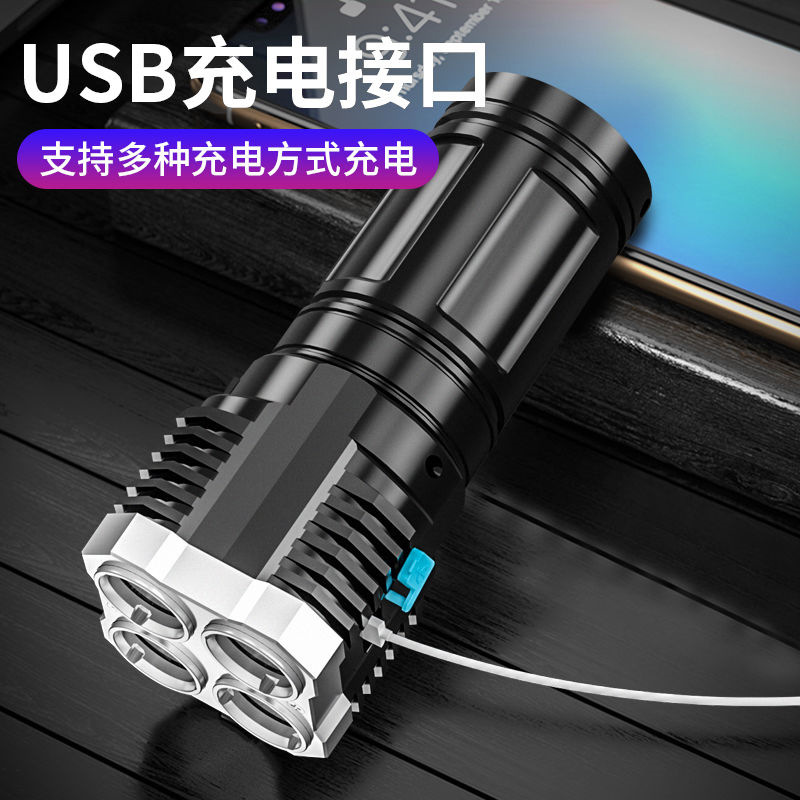 手电筒、手握式电筒实物图
