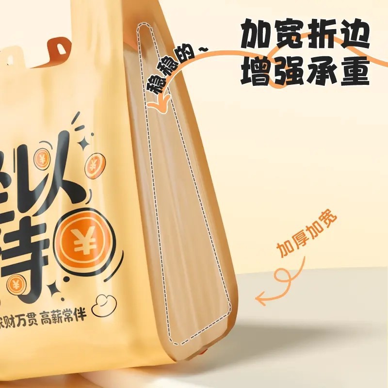 礼品袋/礼物袋/花袋/塑料/袋子包装袋产品图