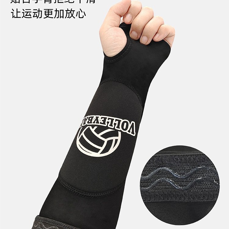 Elbow guard, special arm guard for anti-collision during sports, breathable and pressurized, exam training, students playing volleyball, special for volleyball Specification image