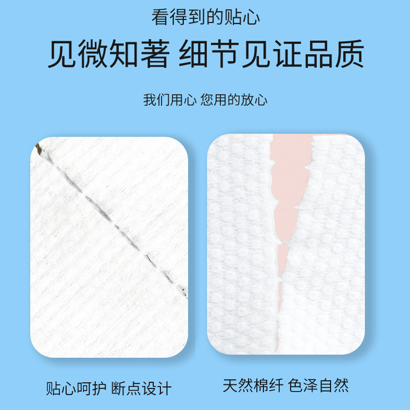 New disposable face towel for pregnant women and babies, pure cotton roll type thickened absorbent and non-shedding makeup remover cotton soft towel Specification image