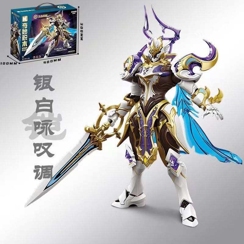 Wonderful Building Blocks Honor of Kings Series Kai LAN Ling Wang King Mecha Boy Figment Assembly Model Enlightenment Toy details Picture