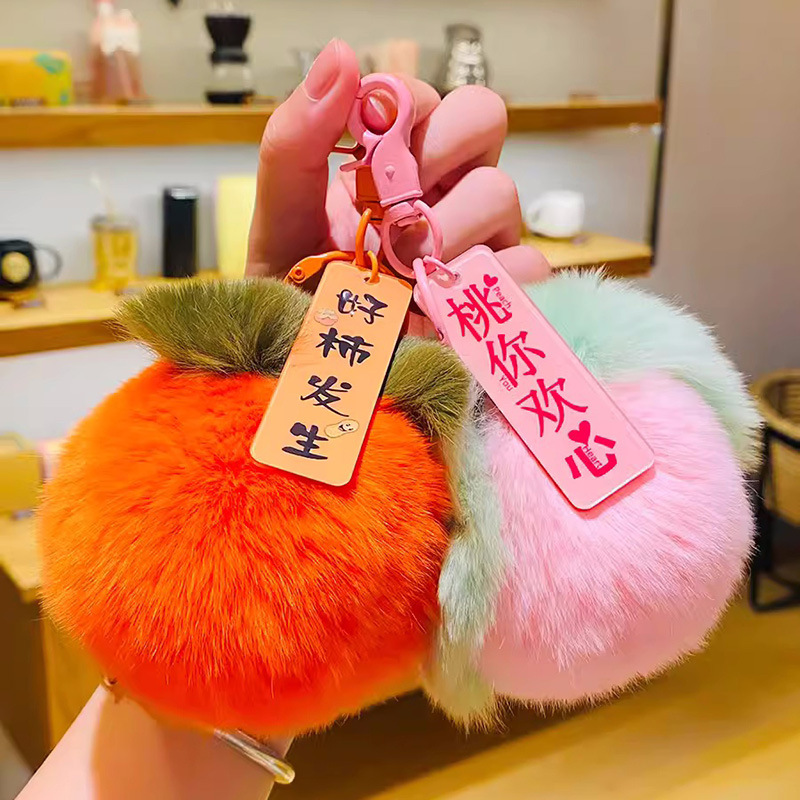 仿獭兔毛柿子钥匙扣挂件网红毛绒秋冬新款红苹果汽车生日包包挂饰