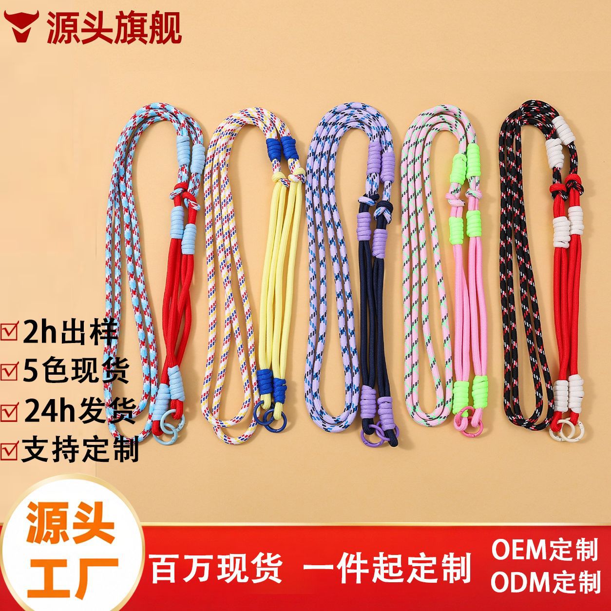 Woven and spliced lanyard, outdoor portable, anti-loss, long crossbody adjustable, suitable for carrying, travel and outings, neck-hanging phone lanyard