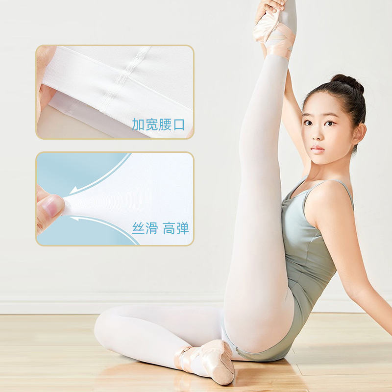儿童连裤袜女孩跳舞练级专业舞蹈袜白色防勾丝打底裤女童丝袜批发