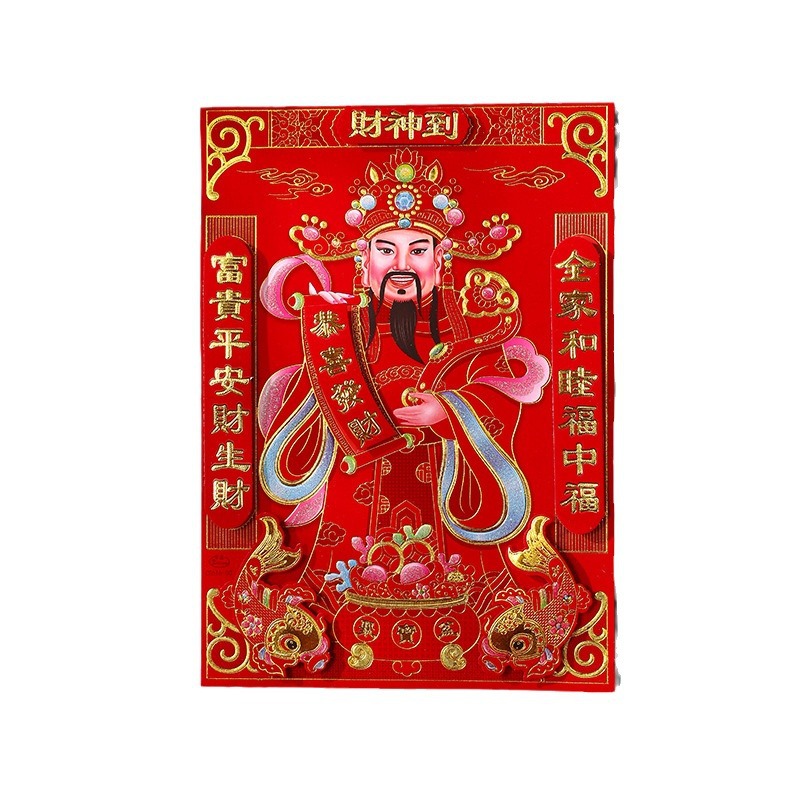 对联年货/春联对联/门神纸/对联/春联白底实物图