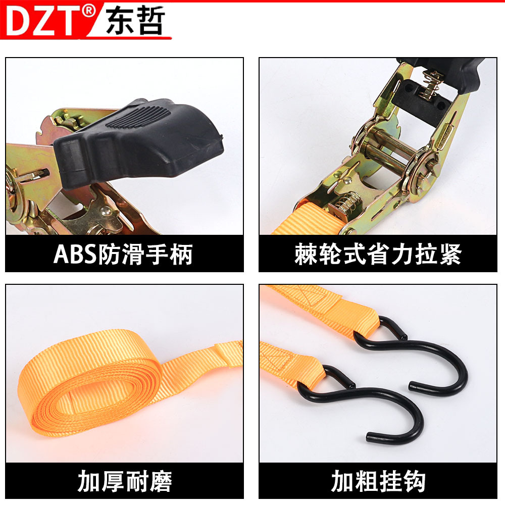 Thickened ratchet tensioner, cargo binding strap, car fastening device, polypropylene polyester tightening and tensioning rope upgraded version Specification drawing