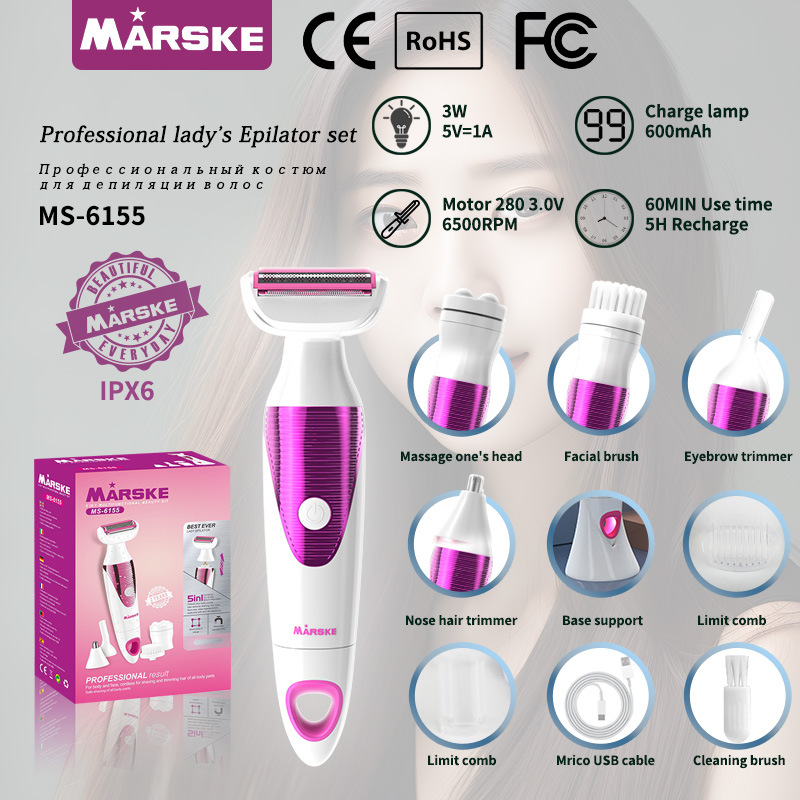 MARSKE MS-6155跨境电动女士脱毛仪全身水洗女用洗脸刷按摩五合一套装女用剃毛器