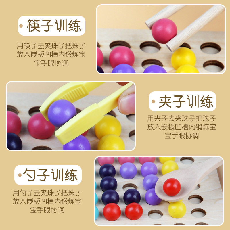 Children's educational toys, fine motor skills for boys and girls, bead-picking games, kindergarten thinking training, concentration details Picture
