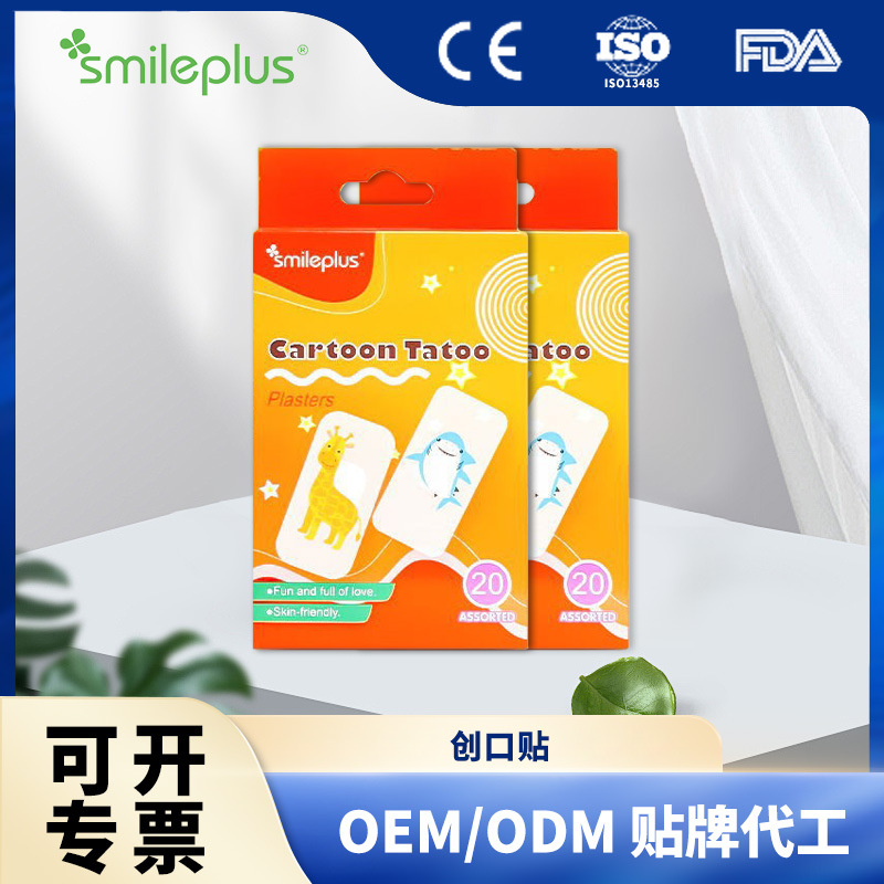 跨境专供透气弹性卡通动物创口贴透明图案居家PE防水创可贴儿童