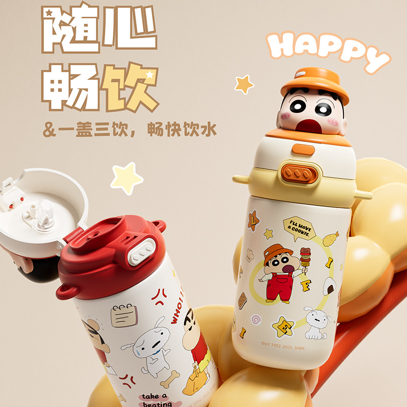 Crayon Shin-chan fun insulated cup, food-grade stainless steel children's water cup, cute portable cup, men's and women's straw cup Specification image