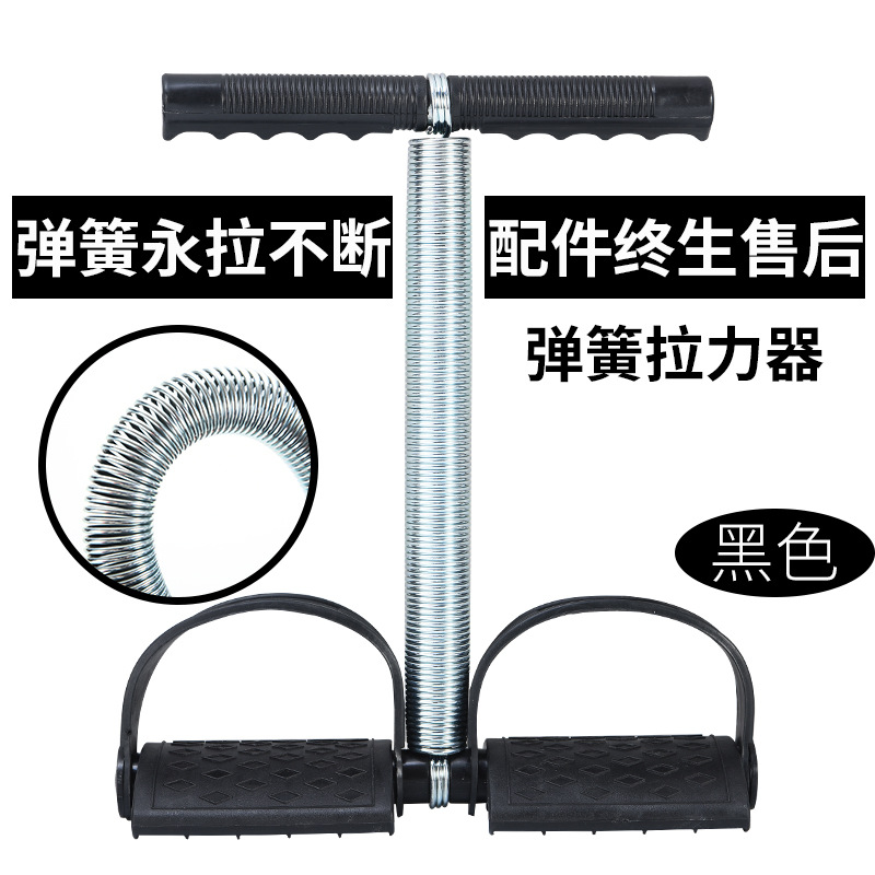 握力/脚蹬拉力器/健身绳/拉力器/乳胶阻力带细节图
