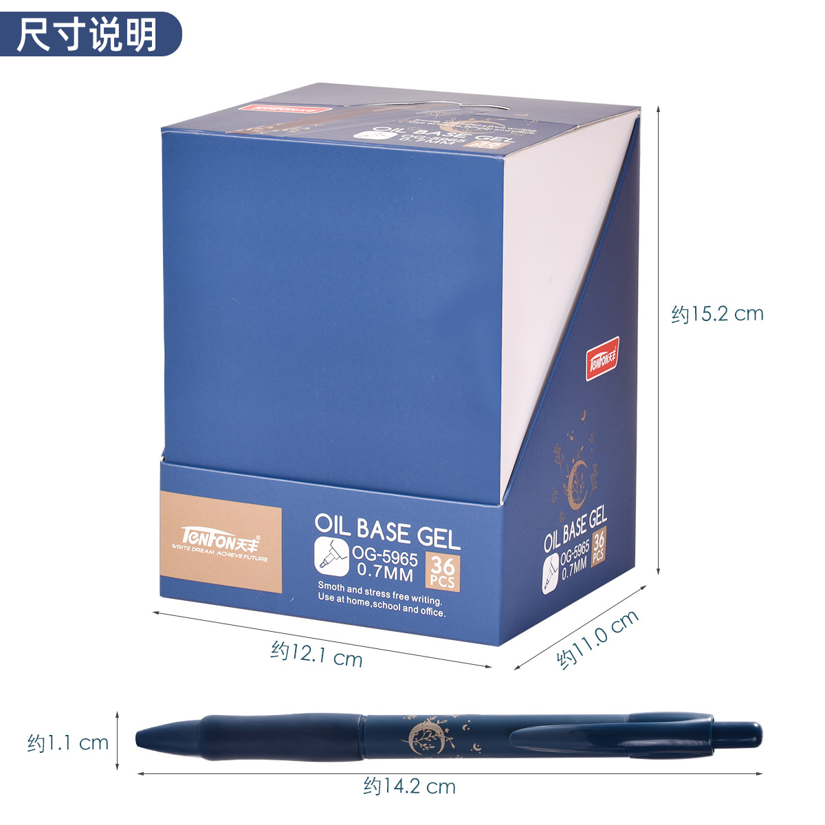 Wholesale of smooth oil pens in stock: 36 pieces of 5965MINI head oil pens/display box oil pens Item Picture