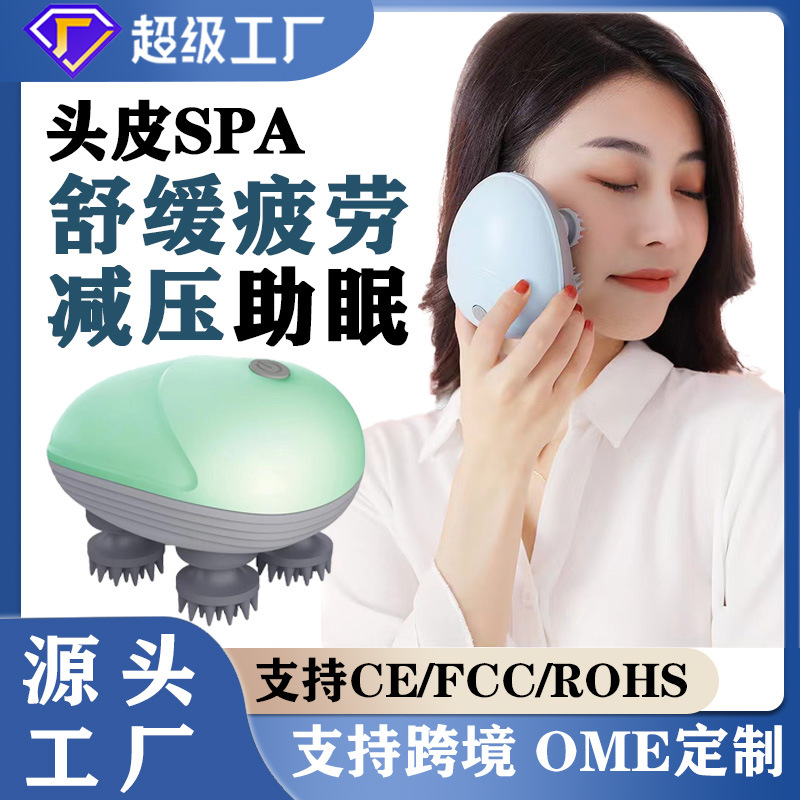 Mini head massager, rechargeable pet massage instrument, electric scalp dragon, electric claw hand multi-functional kneading and physiotherapy device