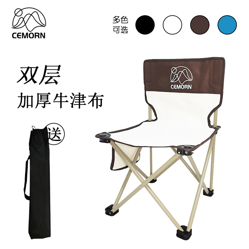 Chenmu CEMORN outdoor folding Chair, camping, fishing, art, leisure, portable and lightweight, outdoor retractable director chair