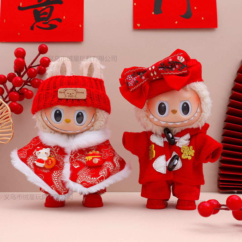 New Year's baby clothes set, festive shawl cape, labradish doll, blind box doll, Star people, Sister Gazi clothes, Spring Festival replacement Spring Festival set details Picture