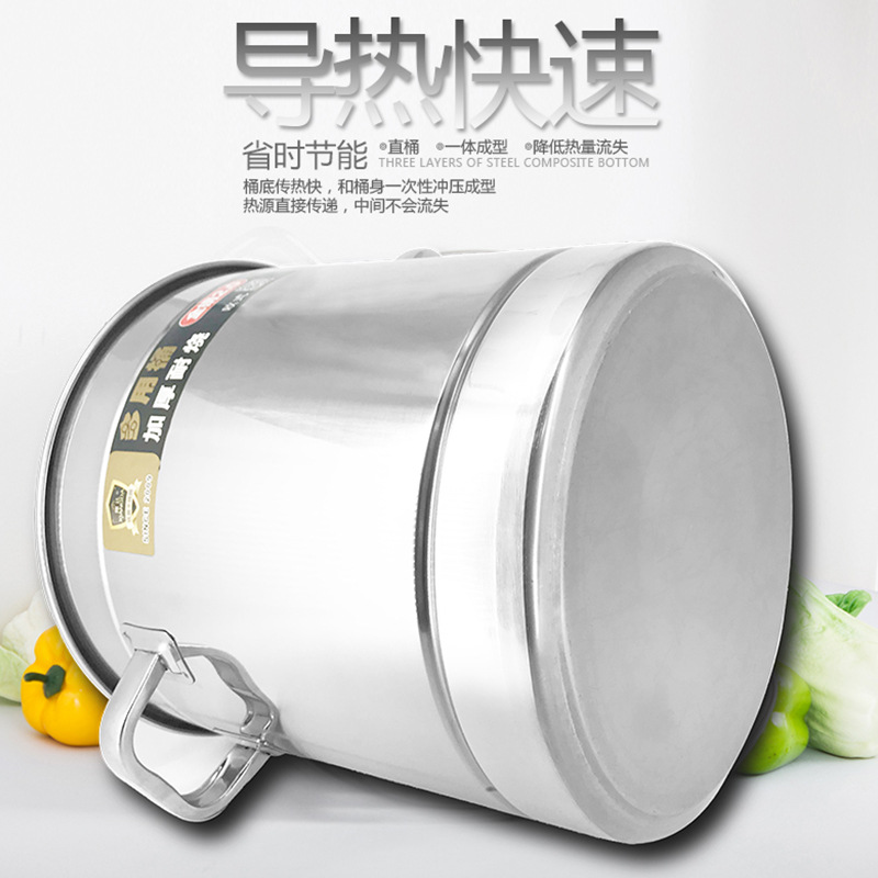 翔达不锈钢水桶 加厚多用防腐蚀带盖无磁超大汤桶强耐高温饭桶细节图
