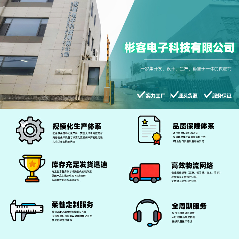 The manufacturer supplies household food preservation packaging machines, commercial plastic sealing machines, sealing machines and fully automatic vacuum sealing machines Specification image