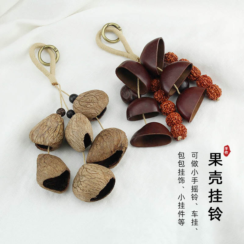 森系果壳摇铃包挂手工风铃音疗愈挂铃钥匙扣车挂植物果实原料挂件