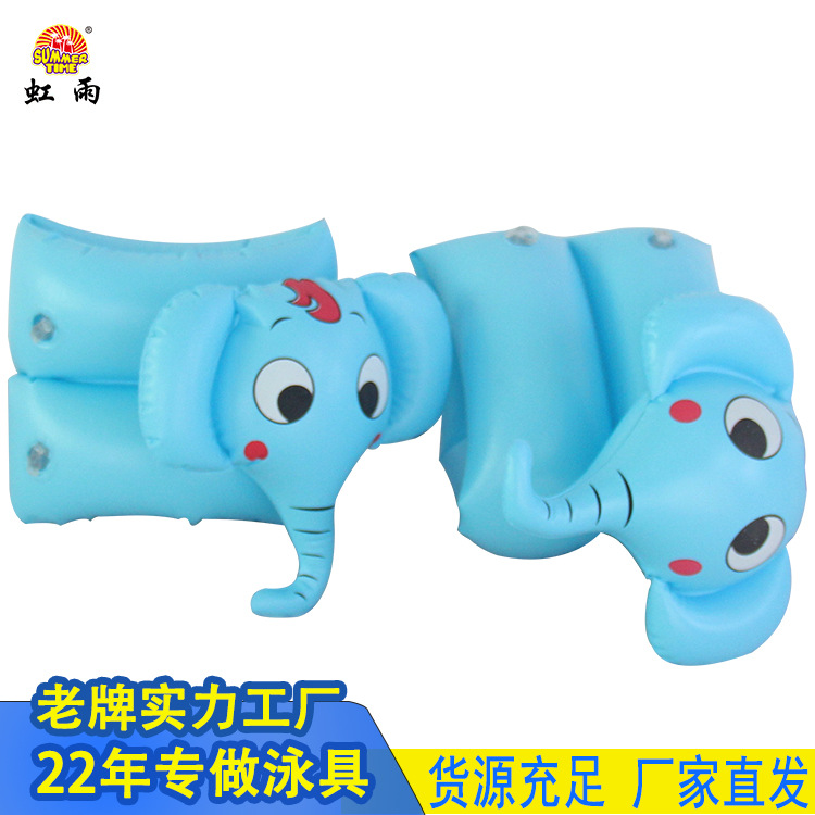 Children's arm ring float ring buoyancy water sleeve children's swimming ring, baby float sleeve float swimming equipment Specification image