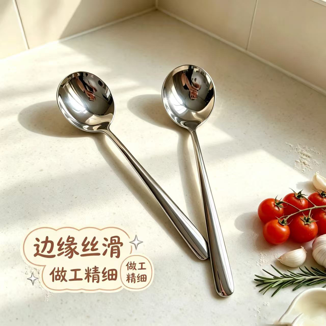 304 stainless steel long-handled soup spoon, elegant spoon, egg-shaped household soup spoon, thickened, high appearance level spoon