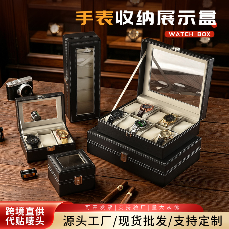 Cross-border watch box, jewelry packaging box, transparent window storage box, display box, 12-position watch box, leather wristwatch box