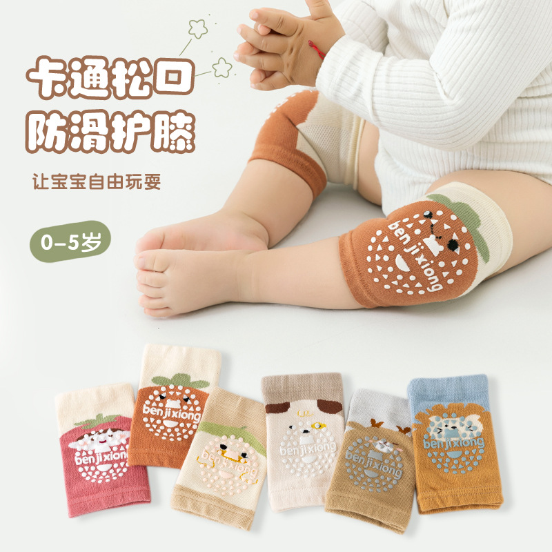 宝宝护膝夏季婴儿爬行防摔护腿膝盖套学步袜套幼儿童护肘神器春秋产品图