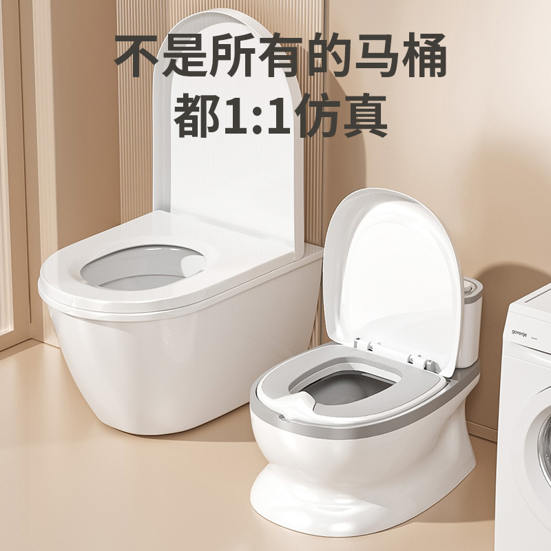 Children's simulated toilet seat, baby girl's small toilet stool, urinal, boy and girl's toilet training, toilet seat, urinal details Picture