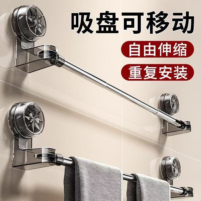 厂家供应吸盘毛巾架免打孔卫生间壁挂浴巾架浴室伸缩收纳架拖鞋架