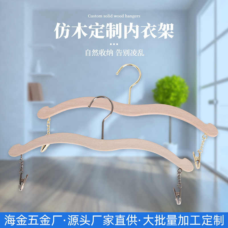 厂家直供服装店仿木文胸架子内衣内裤展示架胸罩衣架家用内衣架