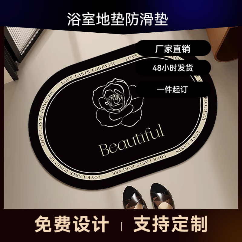 浴室吸水地垫卫生间门口硅藻泥门垫洗手间厕所防滑脚垫子卫浴地毯