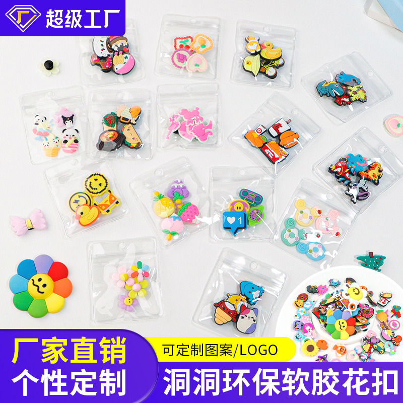 跨境热卖卡通DIY鞋花扣洞洞鞋配饰PVC软胶装饰配件鞋扣小饰品批发