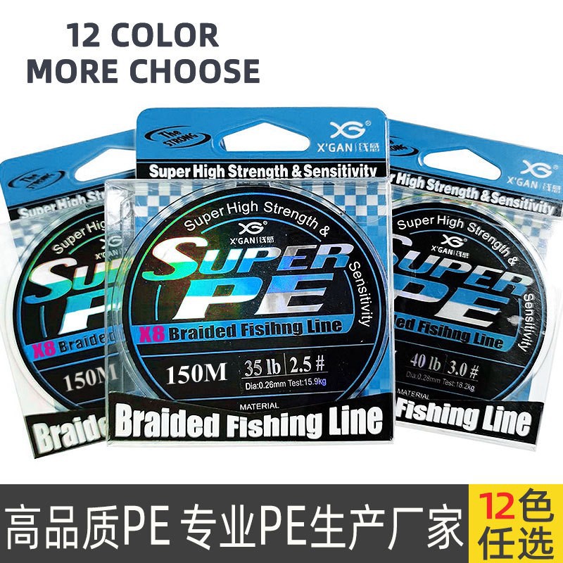 线感100米150米8编大力马鱼线防咬线钓鱼线批发渔线跨