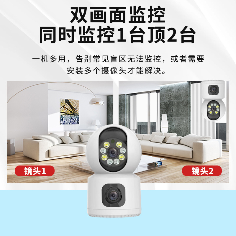 监控摄像头海外版/海康威视/摄像头/4G摄像头产品图