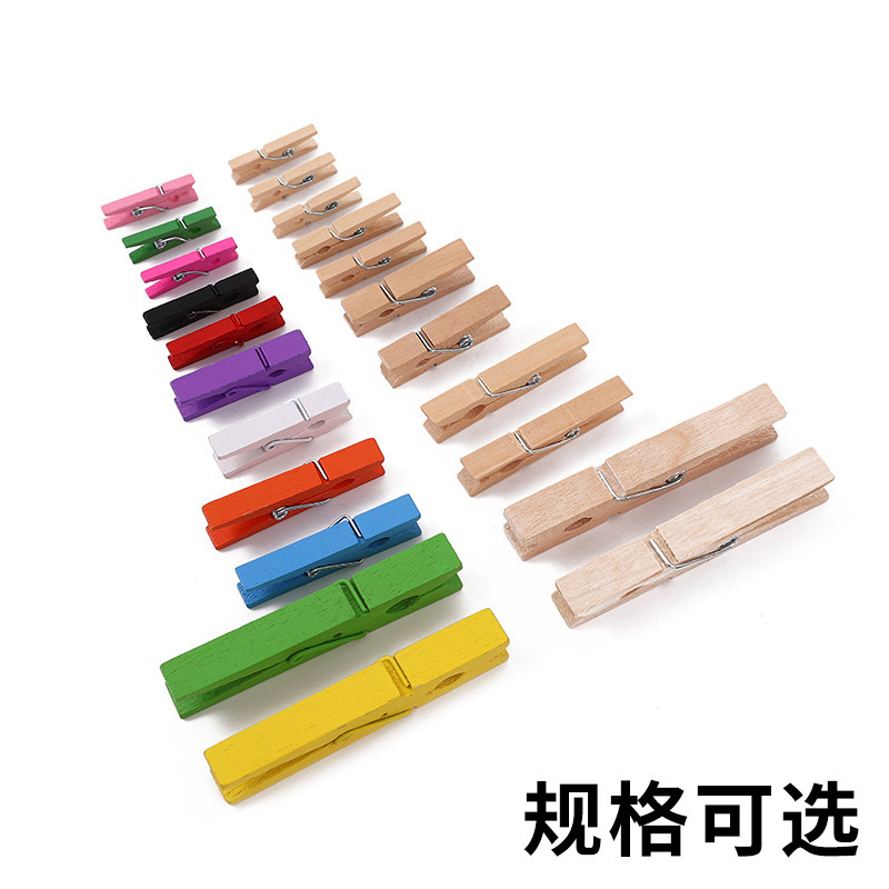 衣夹、裤夹、收纳夹子实物图