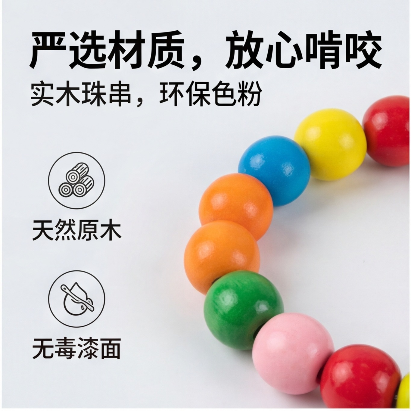 Best-selling small parrot toy swing, mouth-grinding and gnawing toy, black phoenix peony, and parrot toy to relieve boredom Specification image