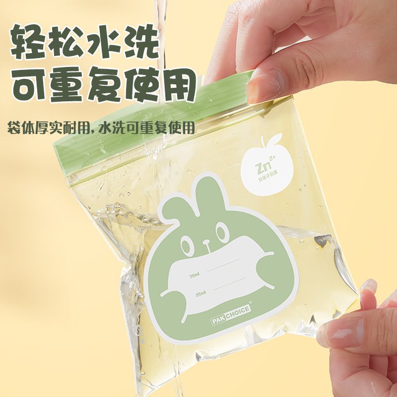 Baby food packaging bags, baby snack storage bags, shredded meat frozen preservation bags, food-grade storage mini sealed bags Specification image