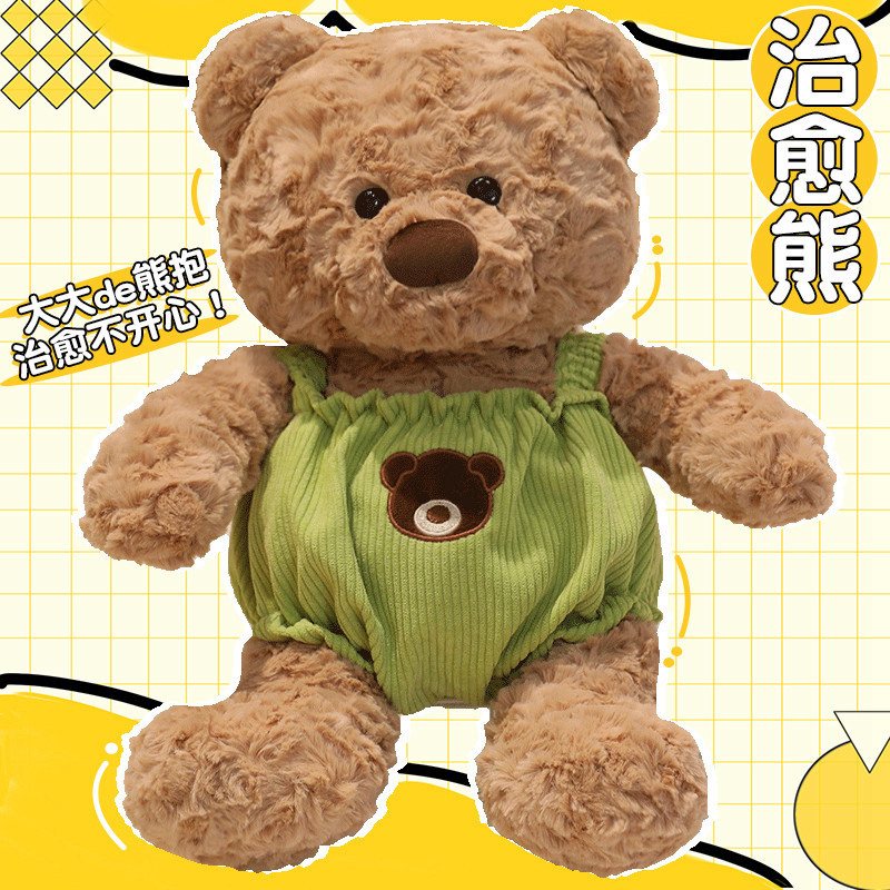Cute and healing dressing couple teddy bear dolls, plush toys, Valentine's Day gifts for boyfriends and girlfriends wholesale Specification image