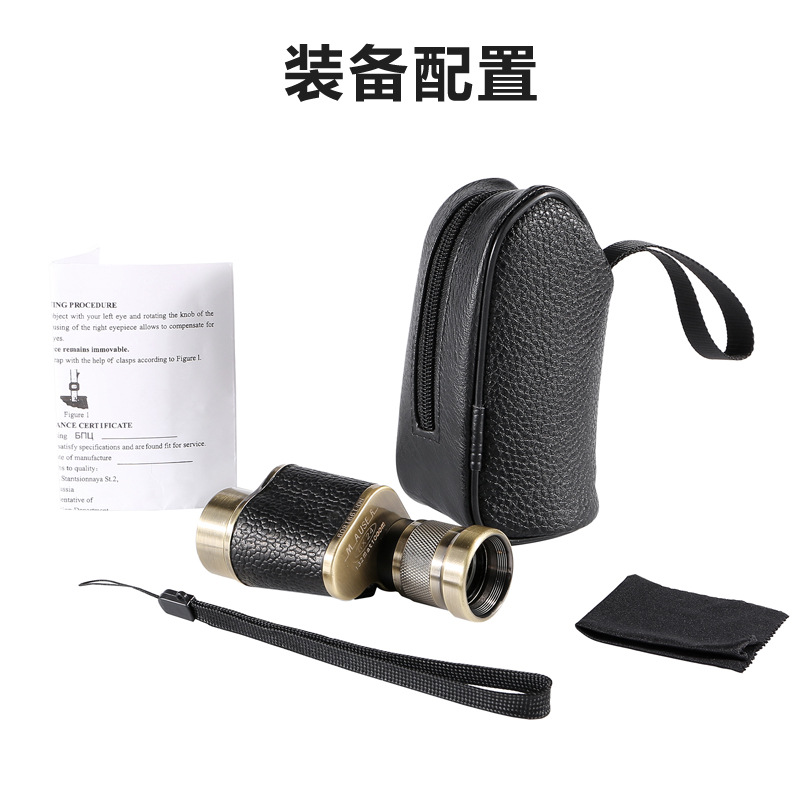 德国毛瑟单筒望远镜8x24迷你高倍高清微光夜视金属户外望眼镜保罗详情图4