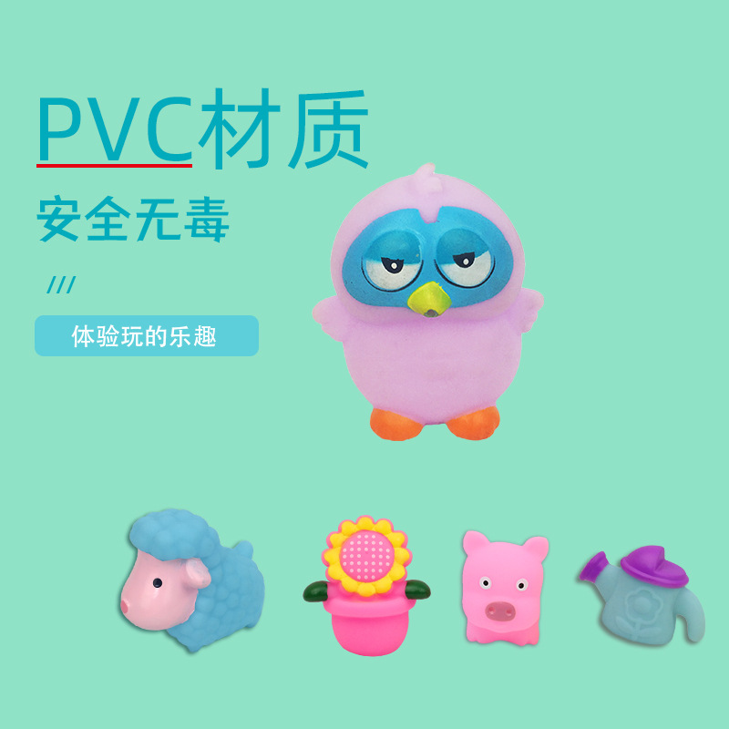 Baby water play, children's bath toys, New Happy Farm water play set, cute animal floating toys Specification image