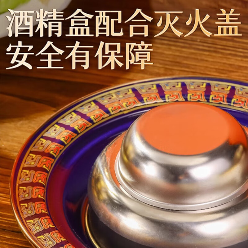 景泰蓝铜火锅酒精炉火锅单人小火锅一人一锅加厚珐琅酒精锅细节图