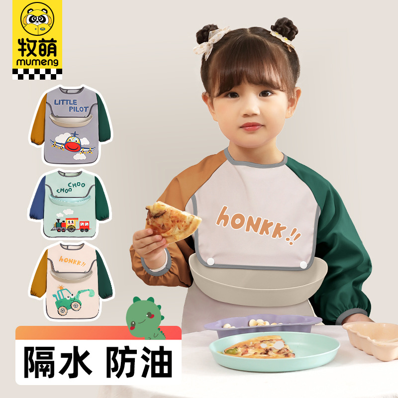 儿童罩衣防水防脏外穿婴儿反穿衣男童宝宝吃饭围兜女童画画围裙