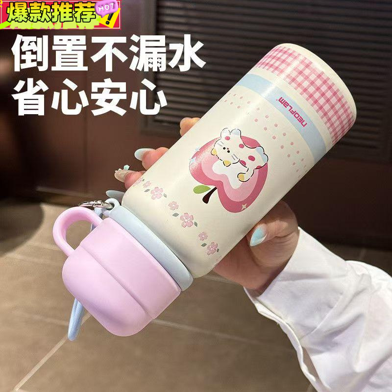 The new children's insulated cup, made of 316 stainless steel, is cute and has a high level of appearance. It is a fancy three-drinking cup for girls and students details Picture