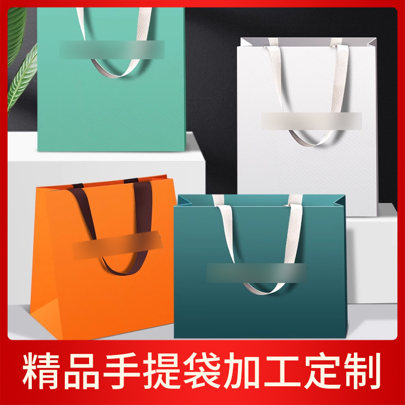 高端手提袋定制logo纸质伴手礼品袋子礼物袋定做高级感纸袋服装店
