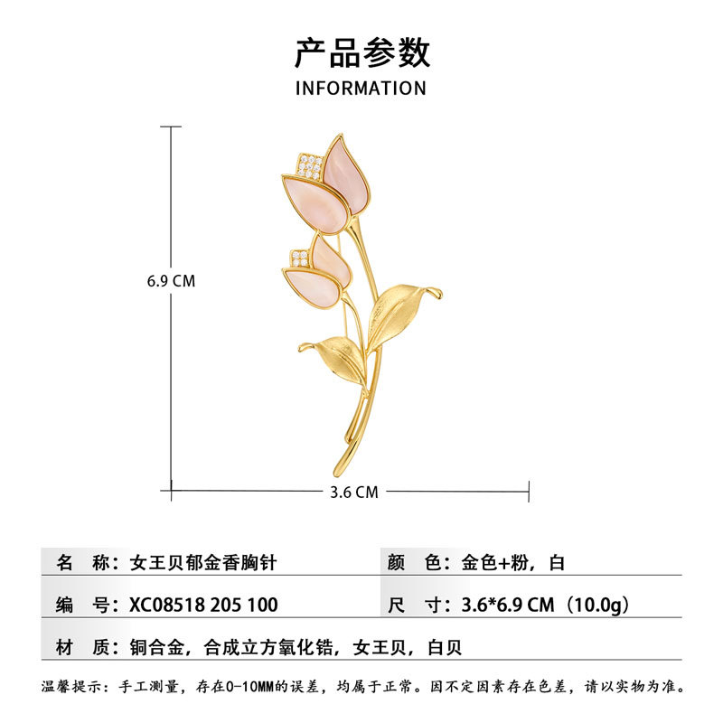 A light luxury and high-end natural mother-of-pearl tulip brooch, copper-plated with real gold and brushed exquisite brooch, new corsages for clothing and accessories Specification image