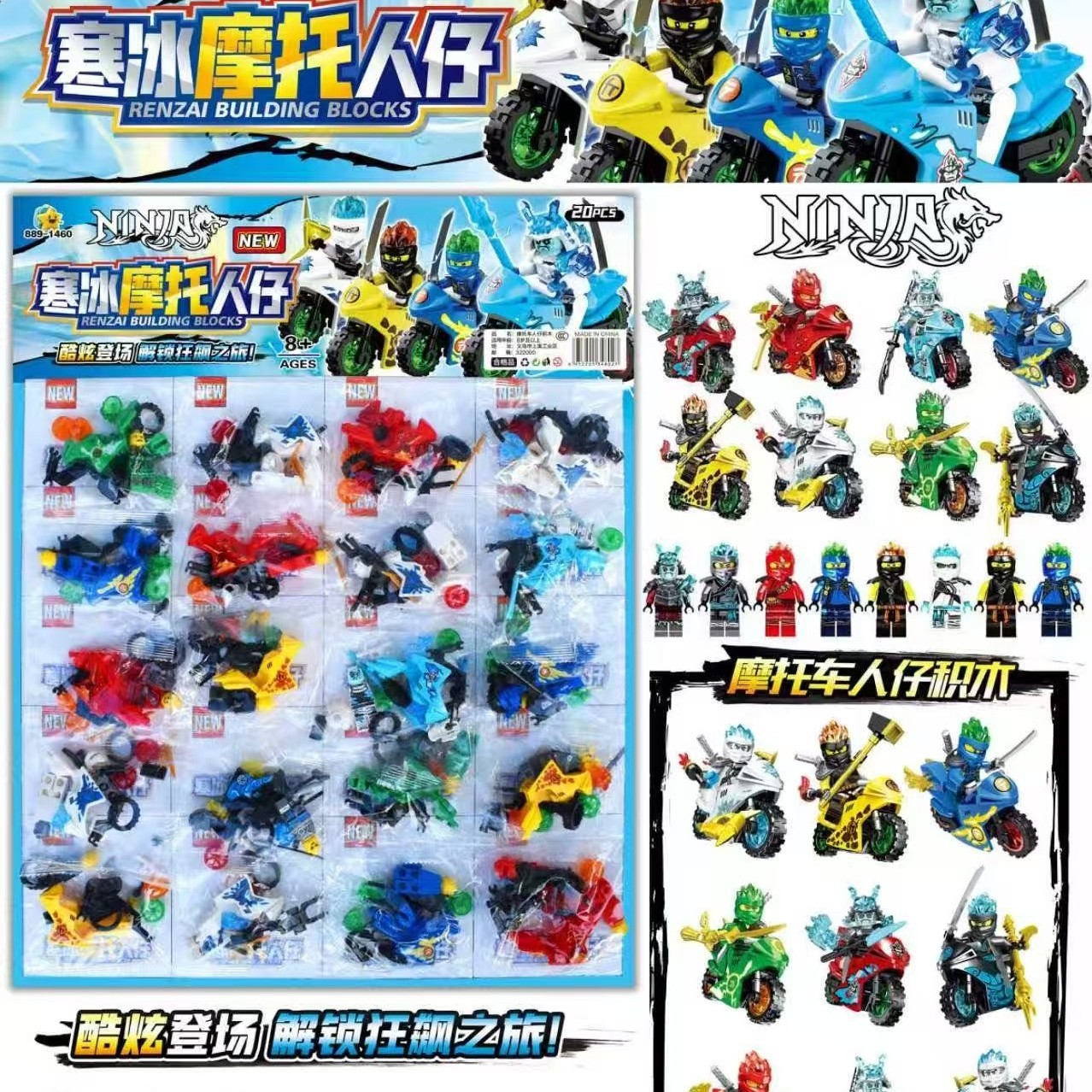 外贸兼容摩托幻影忍者人仔黄金劳埃德妮拼装积木人仔男孩玩具迷你