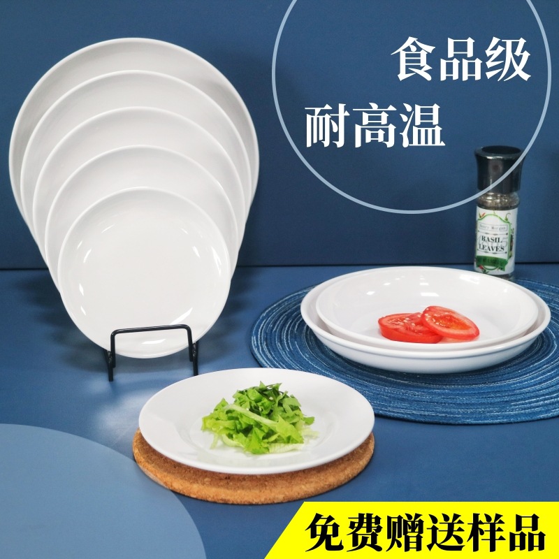 Melamine plates, plastic plates, fast food plates, Western food plates, vegetable plates, cheap plates, imitation porcelain plates, buffet plates wholesale Specification image