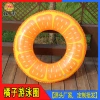 Wholesale of Hongyu's new lemon swimming rings, thickened fruit swimming rings, PVC inflatable orange rings, and orange swimming rings Specification image