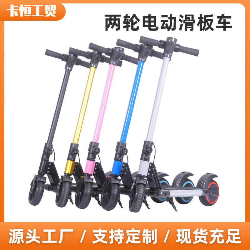 Cross-border supply of high-appearation-level children's toy cars, foldable and portable two-wheeled scooters with colorful lights and display electric vehicles