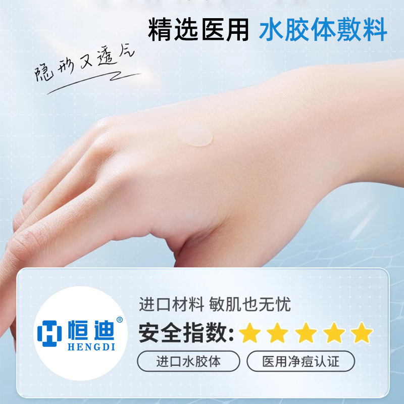 创口贴/创可贴/医疗/鼻贴男士/膏药贴基布产品图