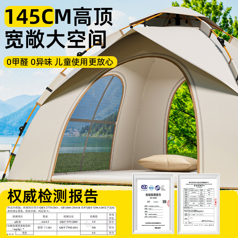 吊床实物图
